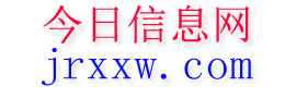 南涧今日信息网